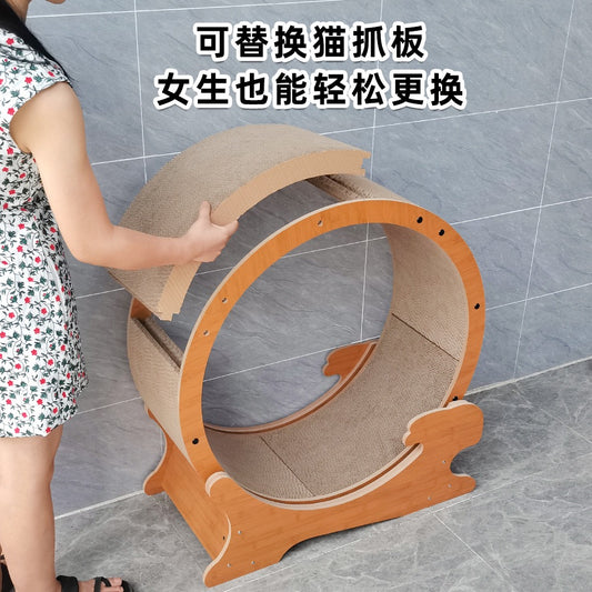 Treadmill Cat Scratcher Mute diameter80cm