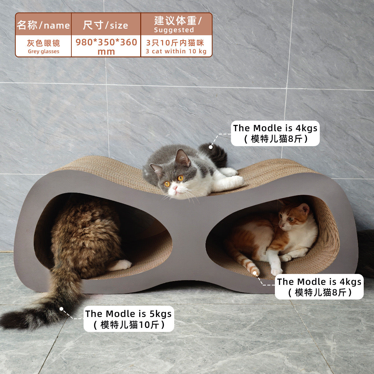 Glasses Cat Scratcher 99*35*36cm